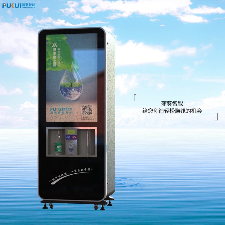 蒲葵智能供應學校 工廠公共場所節能直飲水機