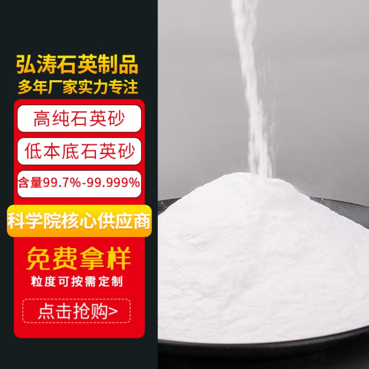 直銷80-100目石英砂石英石 工業專用耐高溫超細二氧化硅石英粉