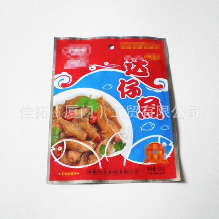 廠家定制復(fù)合鍍鋁膠袋 彩色復(fù)合膠袋 復(fù)合食品袋定制 食品袋塑料