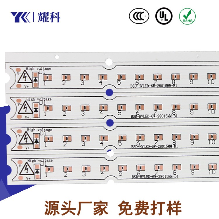 280x15mm寬6w長條日光燈管板led t8硬燈條鋁基板2835