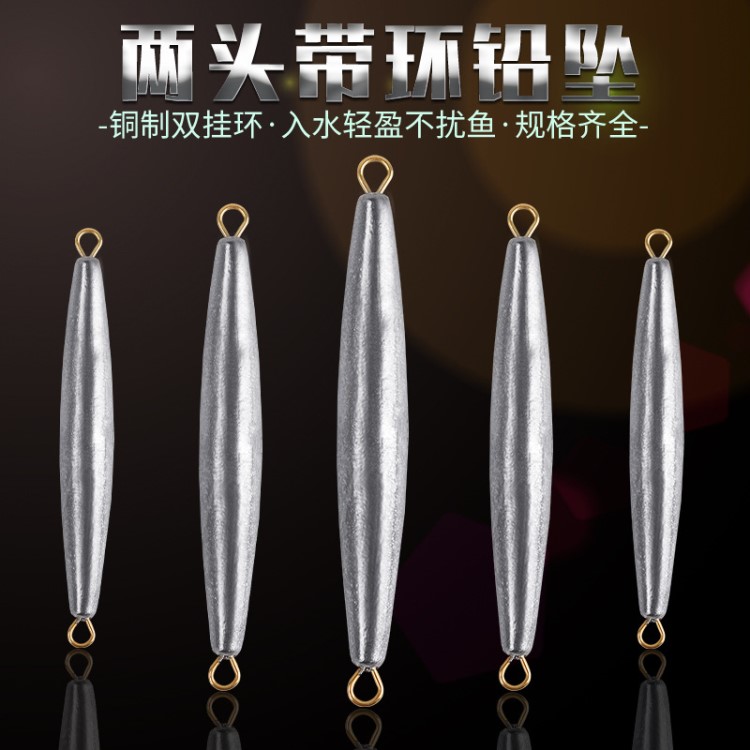 兩頭帶環(huán)鉛墜 橄欖帶環(huán)鉛墜帶環(huán)魚墜橄欖鉛墜 鉛墜批發(fā)錨魚墜銅環(huán)