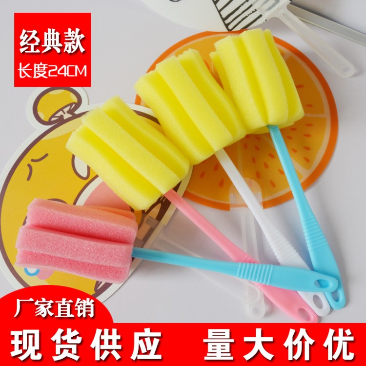 海綿清潔杯刷 日用長柄海綿刷 簡易耐用廚房清潔刷 淘寶贈品1