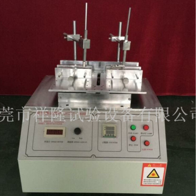 祥隆供應ZT-5600耐磨擦試驗機 塑膠外殼耐磨機 保修壹年