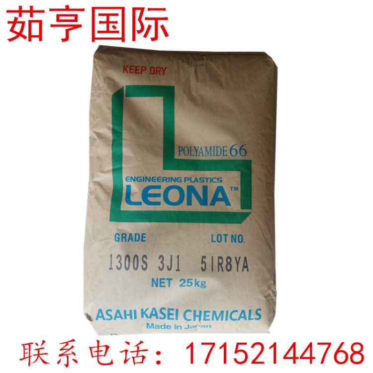 33%玻纤增强PA66 日本旭化成 1300G 高强度 散热器水箱 变速杆