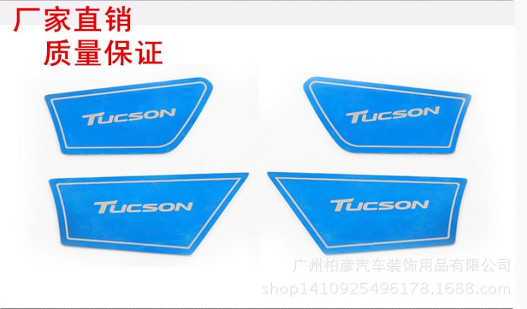 途勝內(nèi)門碗貼片改裝汽車內(nèi)飾 改裝專用于車門內(nèi)拉手不銹鋼亮片貼