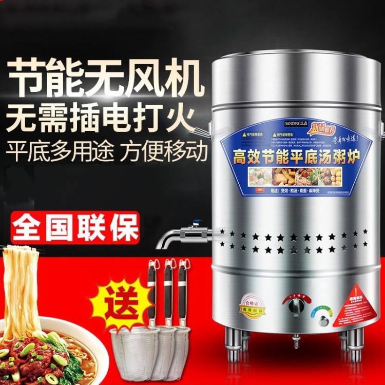 天然氣液化氣商用煮面煲湯節(jié)能煮粥燉肉湯鍋鹵肉爐水桶熬藥煮燃?xì)?
                                                         style=