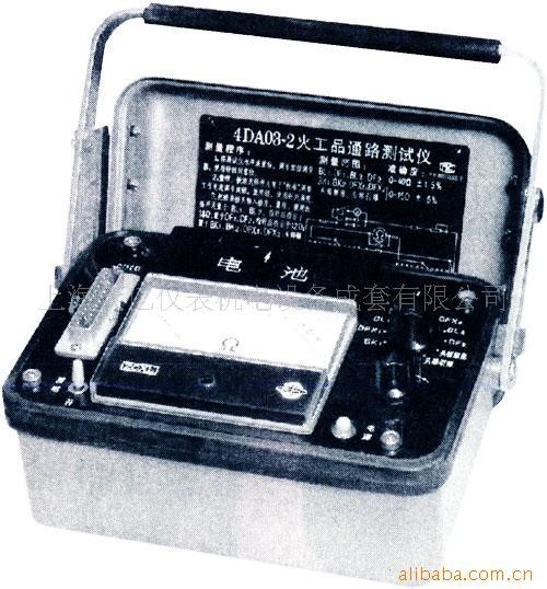 4DA03-2型火工品通路测试仪