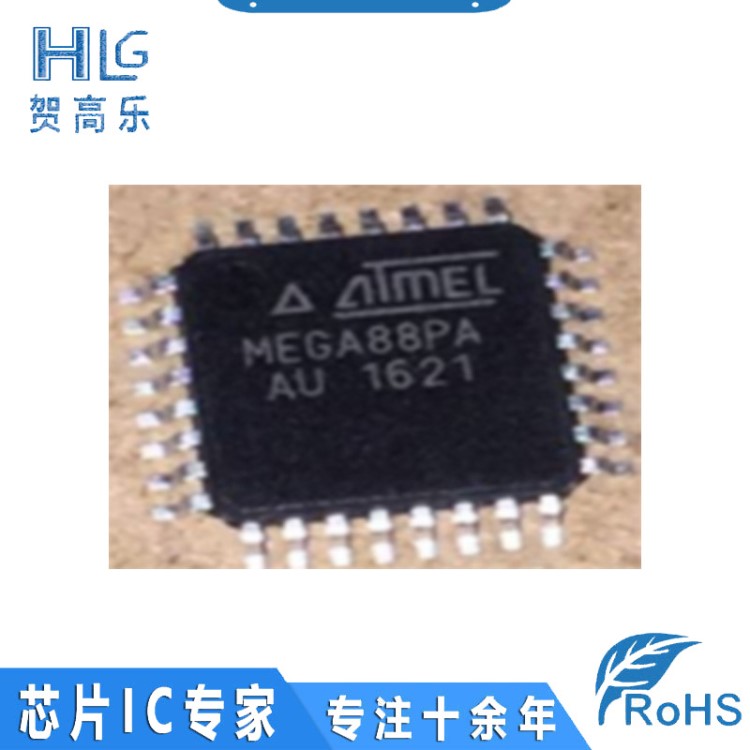 ATMEGA88PA-AU MEGA88PA 專營集成電路品牌ic芯片全新原裝一站式