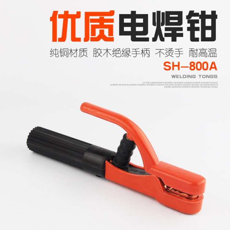 日式自由女神800A銅抗摔電焊鉗防燙焊把鉗300A不燙手電焊把