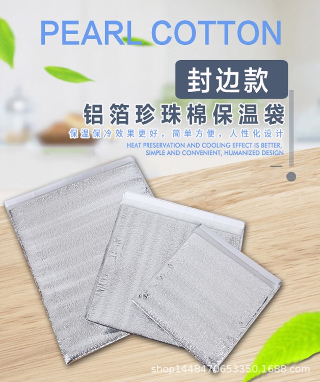 帶膠自封鋁箔保溫袋一次性大號食品燒烤披薩快餐外賣保溫加厚包郵