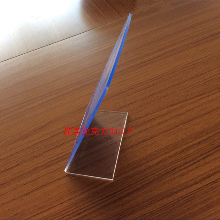 亞加力工藝品a4臺牌 印刷UV打印熱彎酒牌臺卡3mm有機玻璃訂做廠家