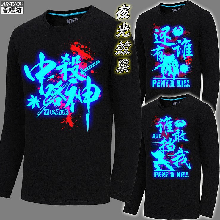 批發(fā)英雄聯(lián)盟長袖T恤LOL衣服打底衫棉夜光男裝游戲周邊一件代發(fā)