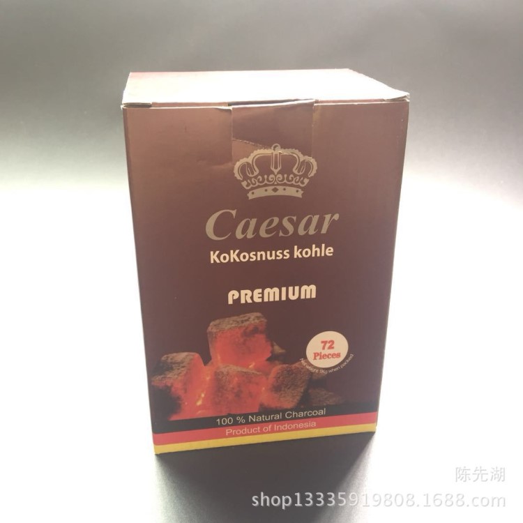 阿拉伯風(fēng)格 阿拉伯碳 水煙炭 Caesar coconut charcoal方塊椰殼炭