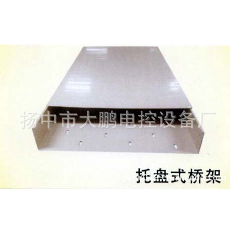 【掌柜推薦】供應噴塑噴漆鍍鋅托盤式電纜橋架 可加工定制