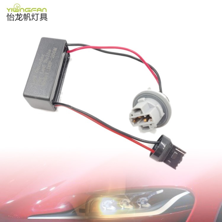 工廠供應(yīng)大功率T20 7440 LED轉(zhuǎn)向燈故障消除解碼電阻器 超21W功率