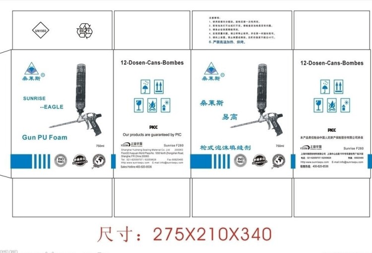 翔源包装上海厂家定做批发彩色印刷瓦楞彩盒表面UV上光 彩印纸盒