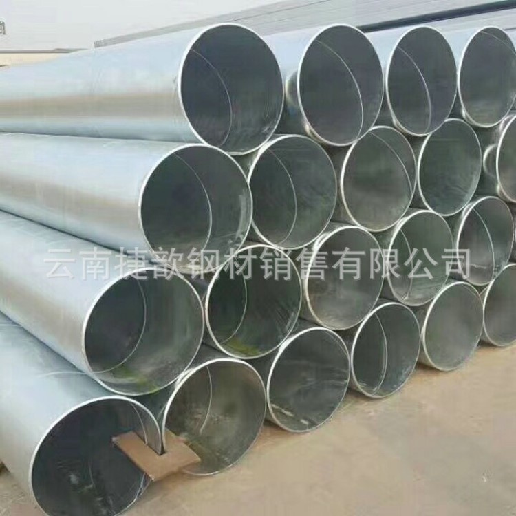 定制加工鍍鋅螺旋管Q235B焊接鋼管 通風(fēng)管道 保溫風(fēng)管定制加工