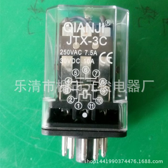 银触点通用继电器JTX-2C JQX-10F DC12V DC24V AC220V