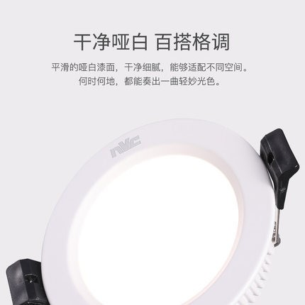 雷士照明led嵌入式筒燈3公分超薄客廳天花燈吊頂筒燈過道4W射燈