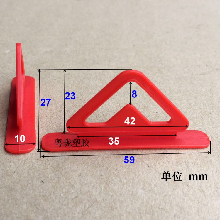 立體三角飛機(jī)扣 塑膠掛孔 塑料三角掛鉤 彩盒吊鉤 插扣 安徽建寧