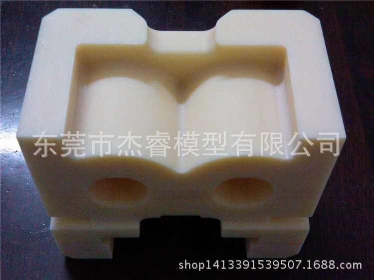 定制CNC加工制作 PA 、PP、PC 各材質(zhì)手板模型制作服務(wù)