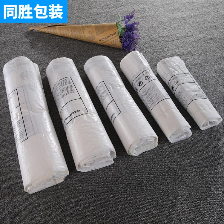 現(xiàn)貨警示語半透明pe拉鏈袋打底褲袋子塑料自封袋棉衣服裝包裝袋