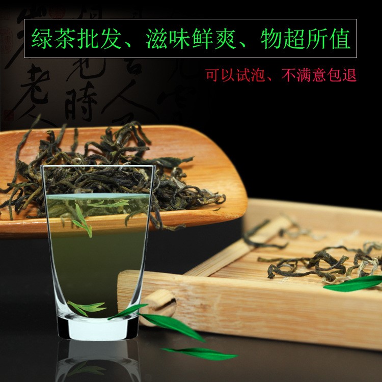 高山野生茶綠茶雙井綠茶散茶批發(fā)一芽一葉廠家直銷口糧茶