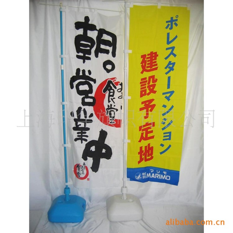 絲網印刷旗幟，防火刀旗，注水刀旗，熱轉印刀旗，數碼印刷注水旗
