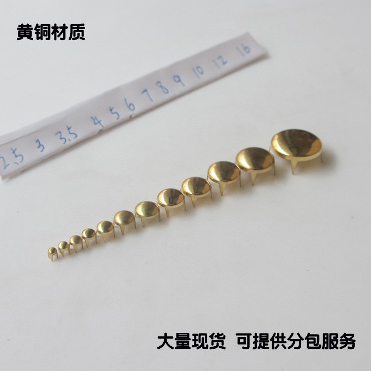 廠家直銷圓爪釘小額批發黃銅材質圓形四爪珠皮帶裝飾銅鞋飾扣