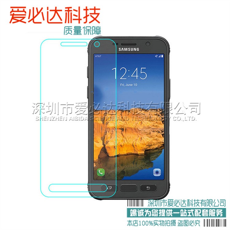 三星S7 Active鋼化玻璃膜GALAXY SM-G891A手機高清防爆保護膜