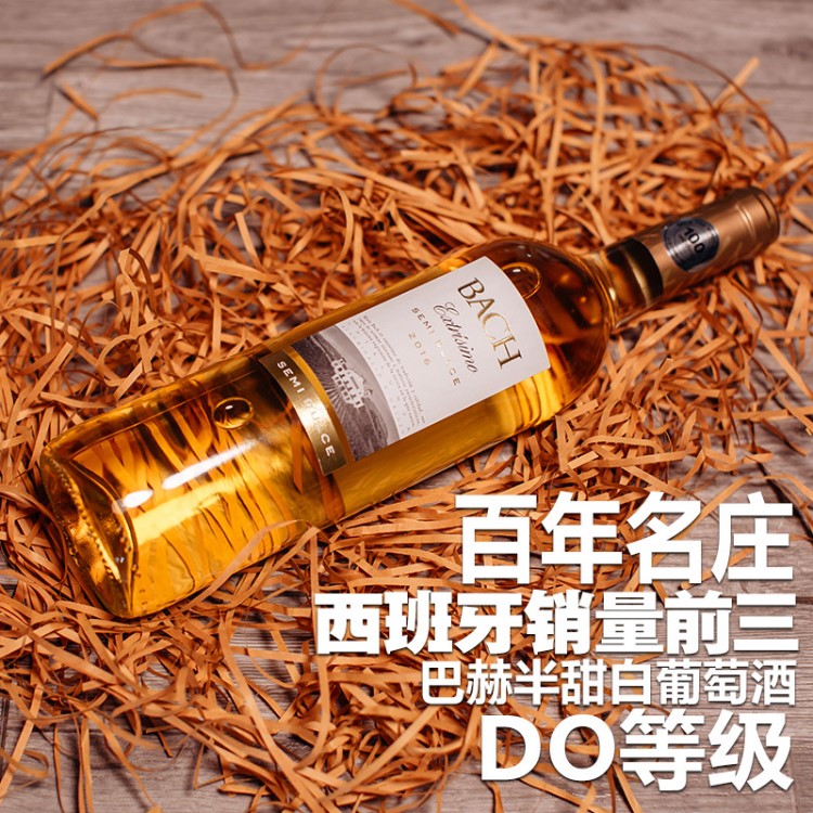 半甜白葡萄酒紅酒西班牙巴赫原裝原瓶果香單瓶750mL批發(fā)招商