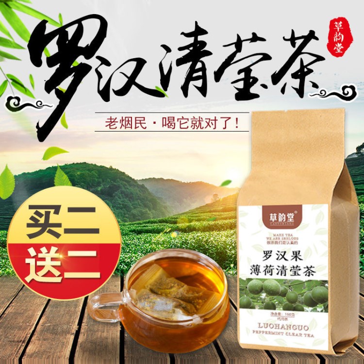 菊花茶羅漢果花茶清瑩茶甘草桔梗金銀花清嗓茶薄荷茶包組合胖大海