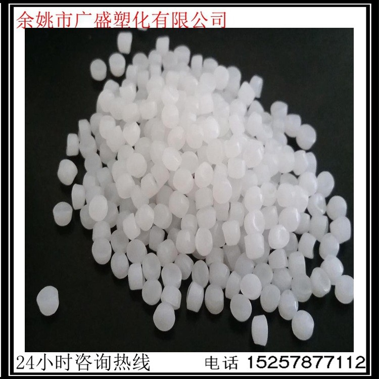 現貨銷售 HDPE/馬來西亞大藤/HM5000