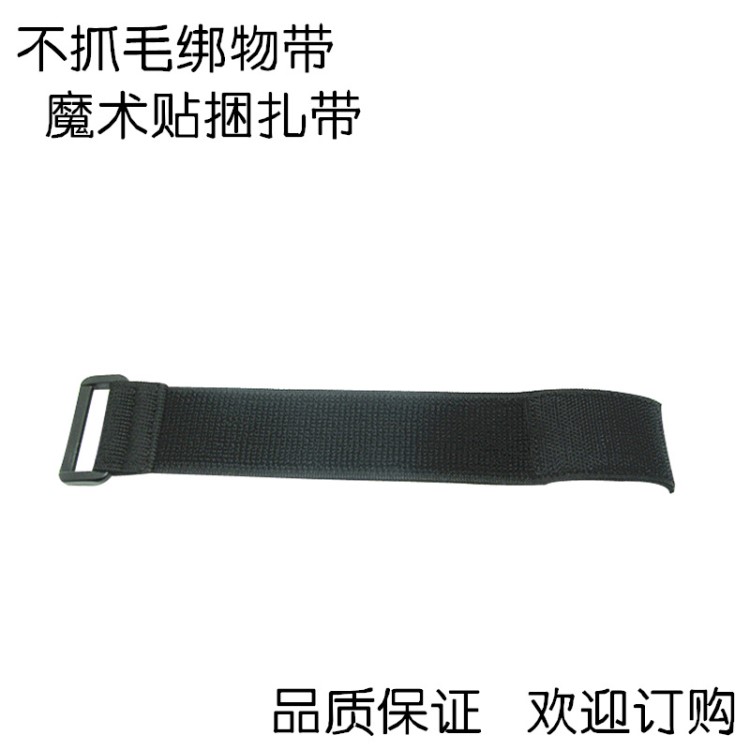 鴻樂興兩人三足游戲綁腿帶 2人3足抓毛松緊綁帶綁腿捆綁帶可定做