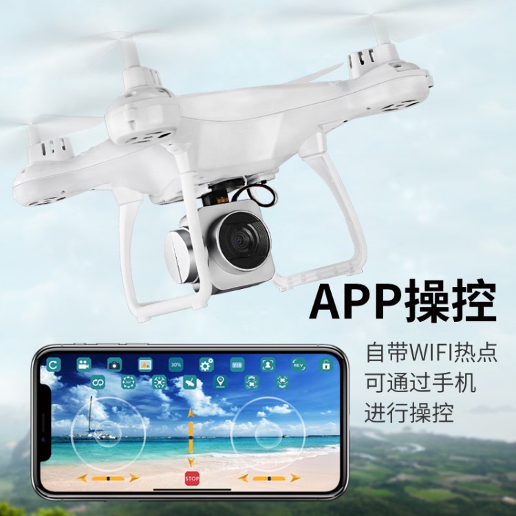 無人機航拍四軸飛行器遙控飛機高清小型小學生兒童男孩玩具
