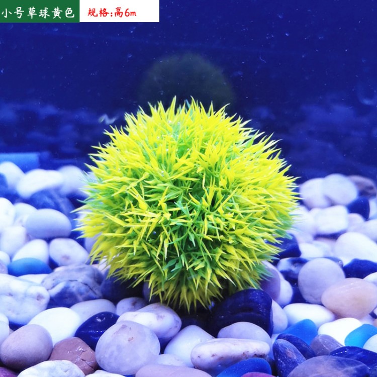 仿真水草水族箱裝飾造景水草魚缸龜缸飾擺件塑料草小草球紅綠色