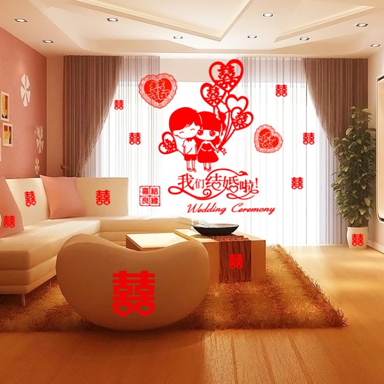 婚慶結(jié)婚用品 新房裝飾 婚房布置 窗喜 創(chuàng)意靜電喜字窗貼套裝