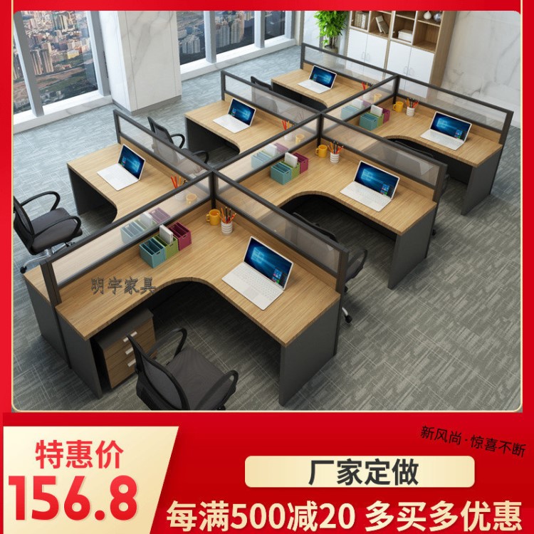 四人簡約人造板桌卡座l4/6長沙人造板室家具工作職員現代人造板桌