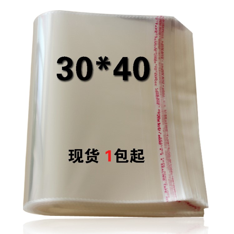 热卖现货规格标准尺寸热切凹印30*40OPP透明饰品袋包装袋袋子