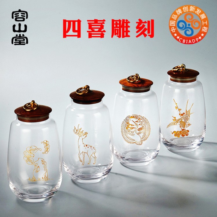 容山堂玻璃茶葉罐加厚透明木制銅扣密封蓋儲(chǔ)物桶茶倉(cāng)紅白普洱茶具