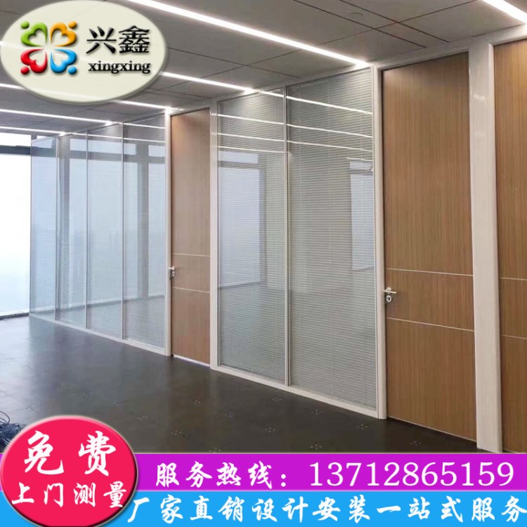 【廠家定制】辦公室屏風(fēng)高隔斷鋁合金鋼化玻璃高隔墻玻璃57款80款
