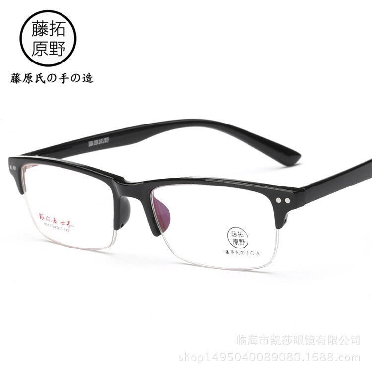 tr90吊絲半框眼鏡框 舒適寬闊視野配鏡眼鏡架 廠家批發(fā)鏡框9217