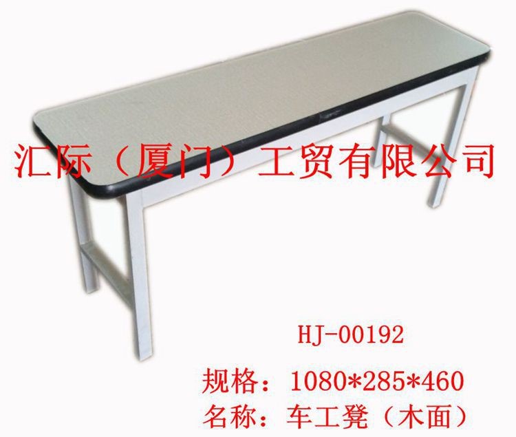 現貨可定制制衣廠車間凳子服裝廠車工凳塑料凳子竹木長凳量大從優