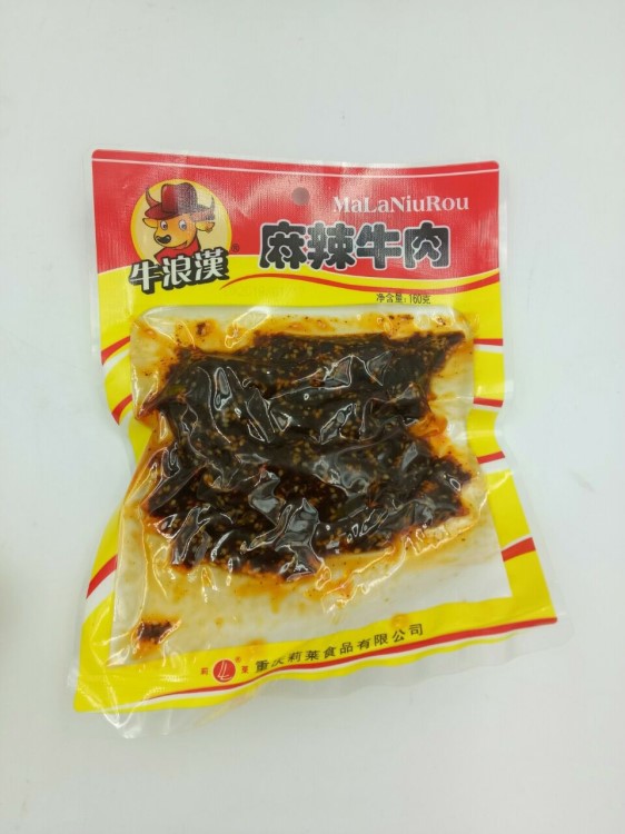 牛浪汉 160g麻辣牛肉/泡椒牛肉/孜然牛肉 零食小吃 重庆特产 批发