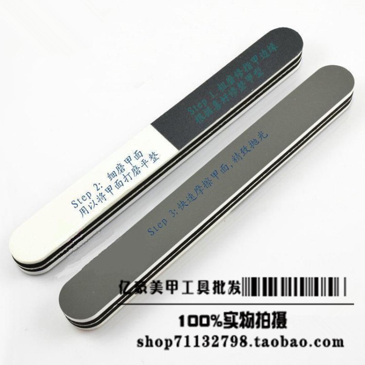美甲護甲用品 3面指甲加厚拋光條 打磨銼條 護甲面打磨+拋光兩用