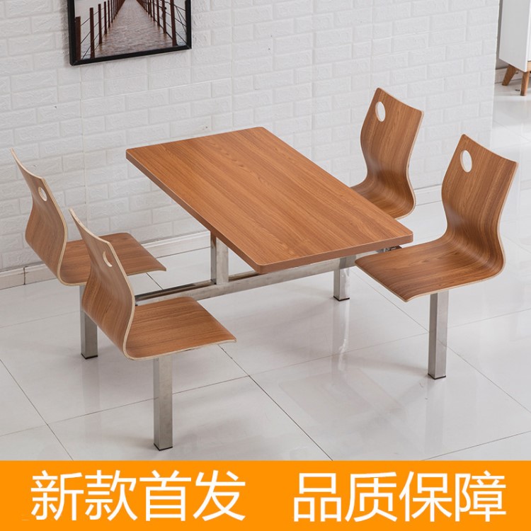 食堂餐桌椅批奶茶店小吃店公司員工學校學生4人連體快餐桌椅