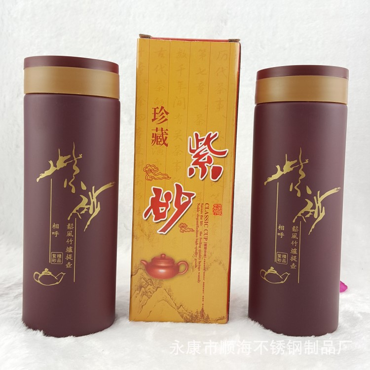 廠家直銷宜興紫砂杯辦公室茶杯商務(wù)保溫杯廣告禮品現(xiàn)貨供應(yīng)