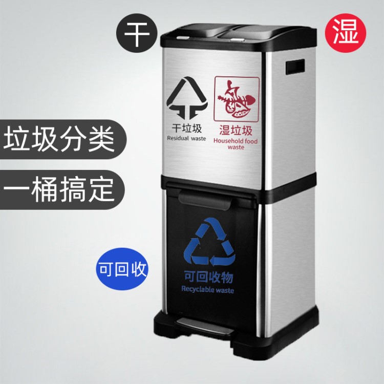 垃圾分類垃圾桶家用干濕分離區(qū)廚房拉圾箱筒不銹鋼有蓋商用大號(hào)