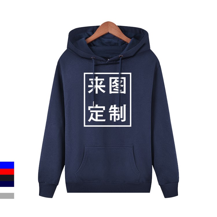 秋冬加厚外套廣告衫批發(fā)長袖班服刺繡大碼寬松工作服衛(wèi)衣定制印字