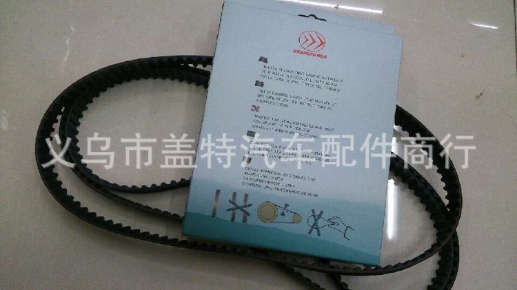 奇瑞瑞虎發(fā)動機(jī)皮帶奇瑞A3奇瑞東方之子正時(shí)皮帶奇瑞同步帶